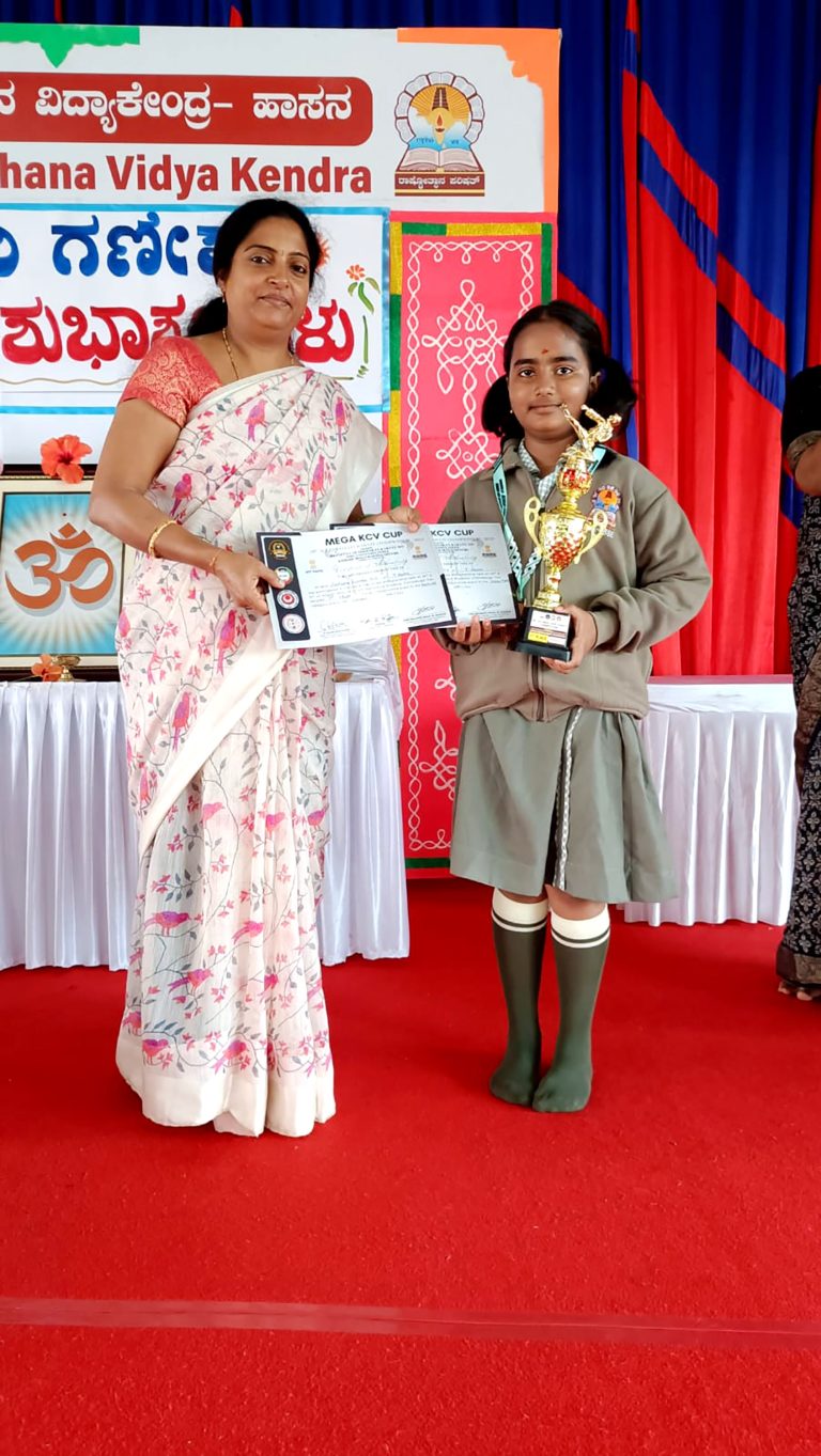 RVK – Hassan Students Achievements in Karate Competition
