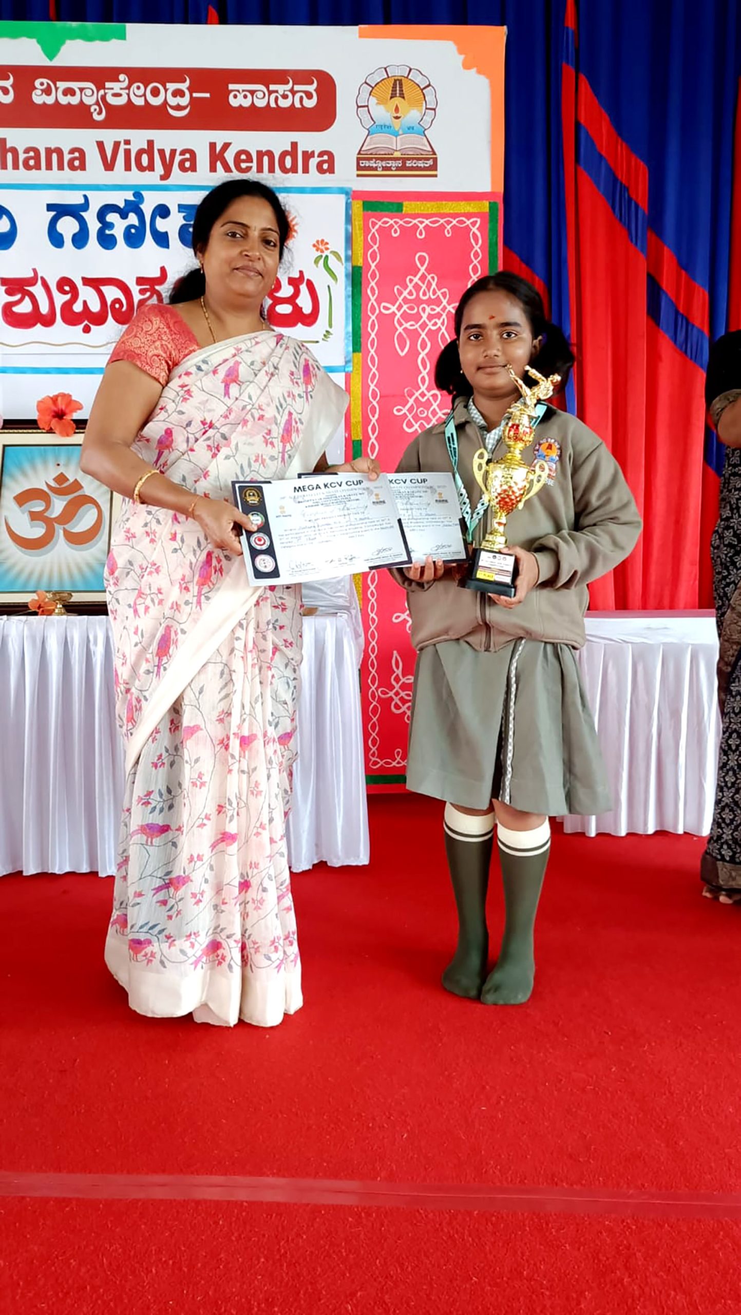 RVK – Hassan Students Achievements in Karate Competition