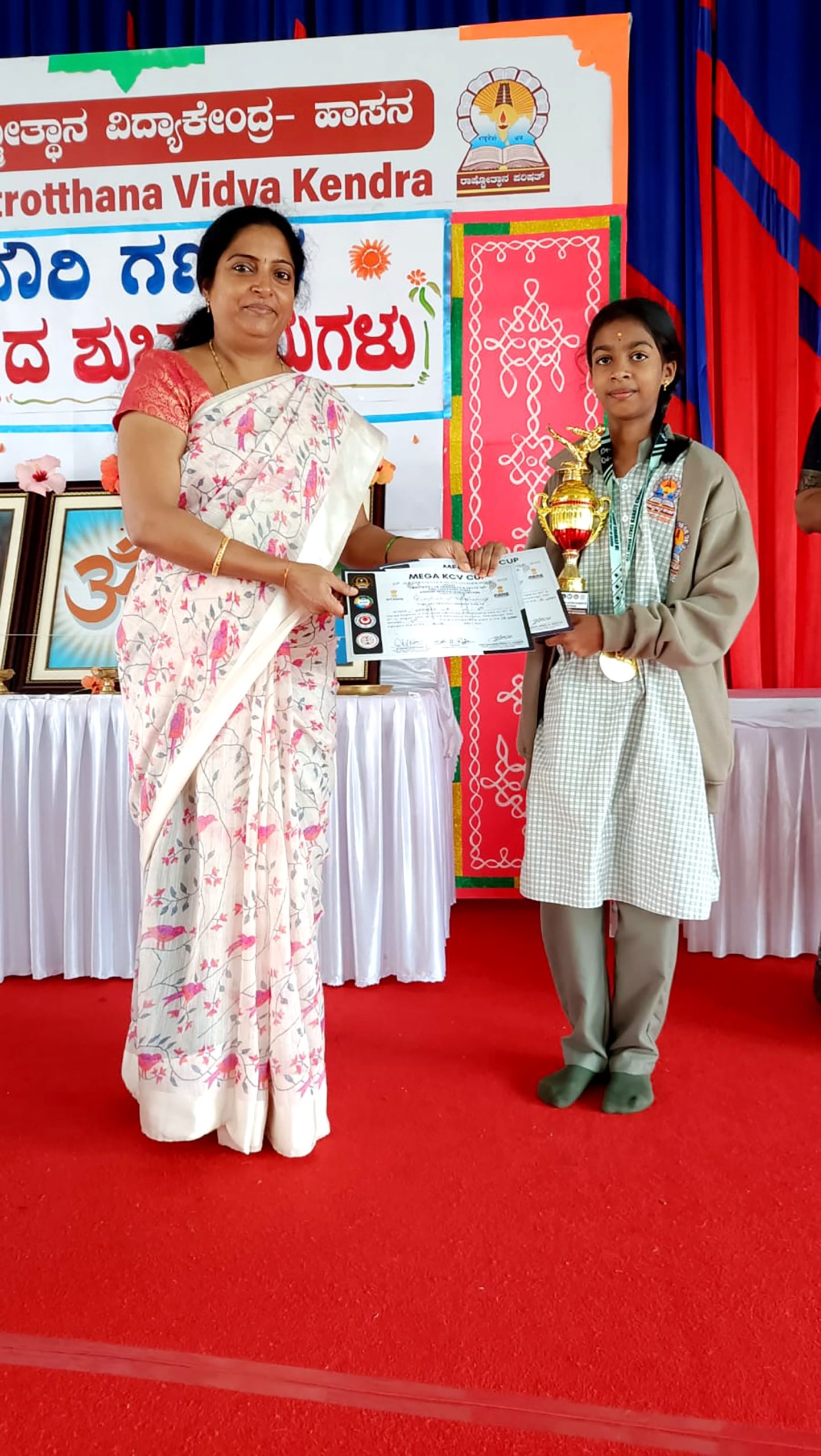 RVK – Hassan Students Achievements in Karate Competition1