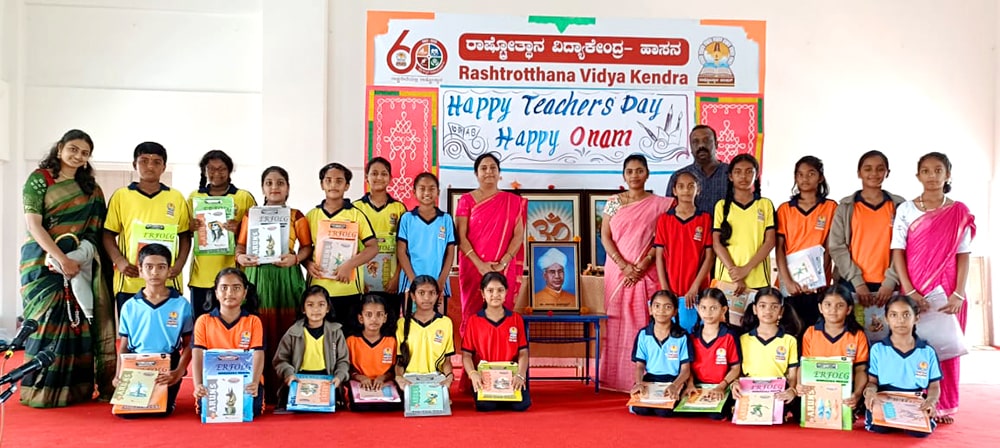 Teachers Day Celebration in RVK - Hassan (1)