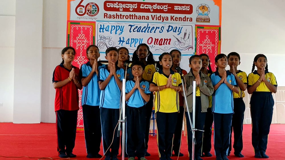 Teachers Day Celebration in RVK - Hassan (3)