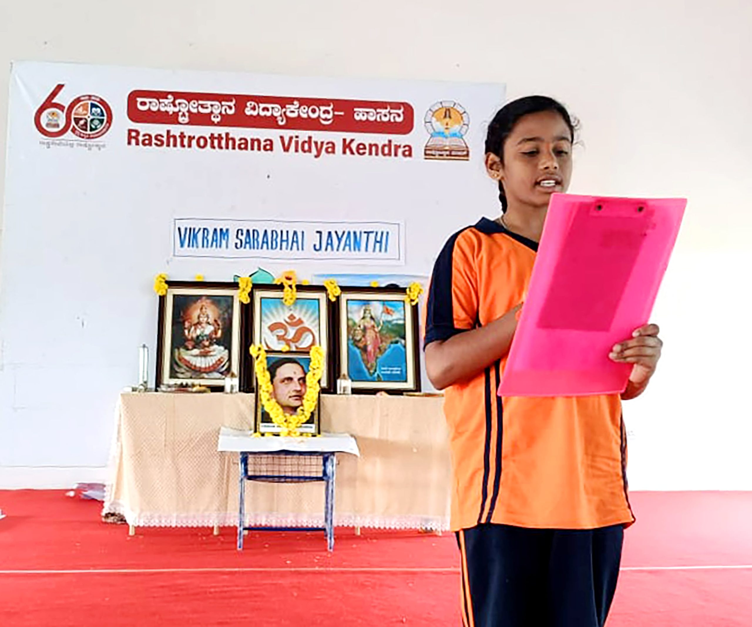 The Birth Anniversary of Dr. Vikram Sarabhai in RVK - Hassan (4)