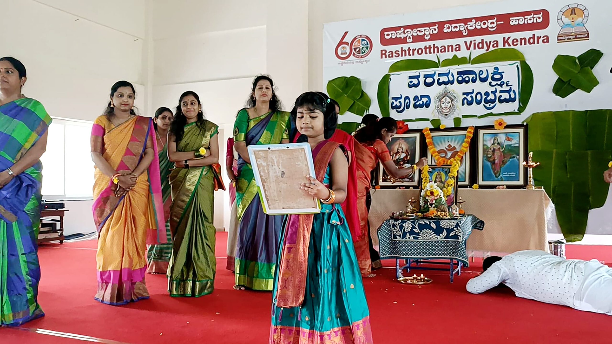 Varamahalakshmi Vrat (1)