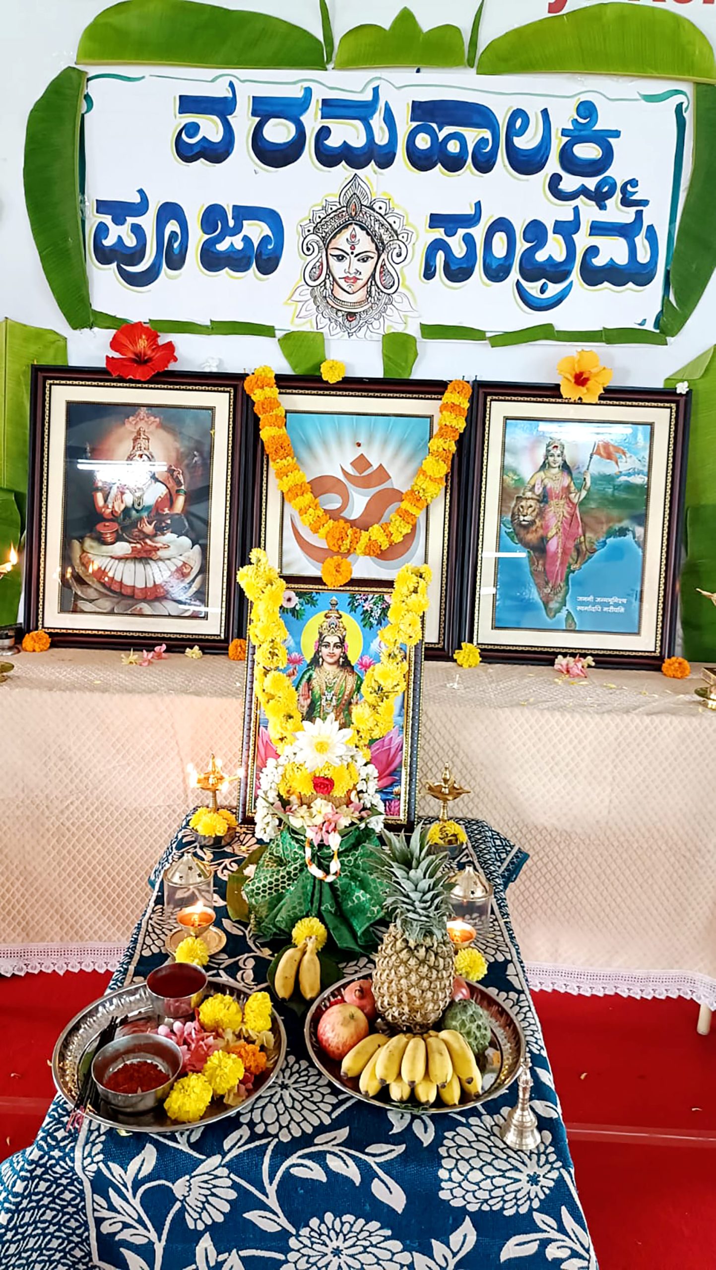 Varamahalakshmi Vrat (6)