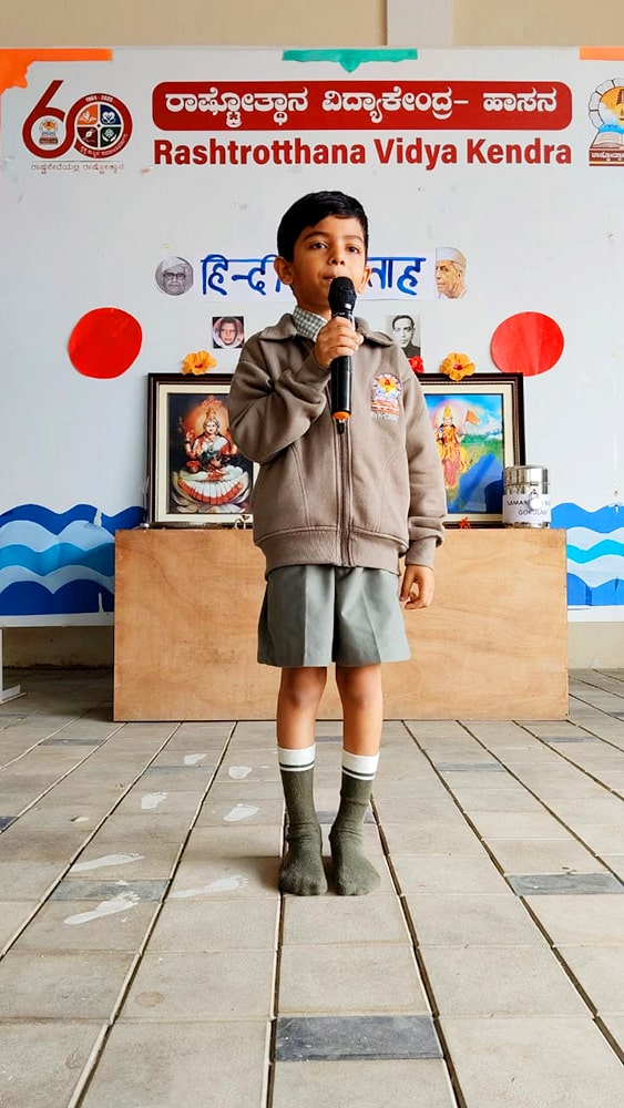 Hindi Week Celebration in RVK - Hassan (1)