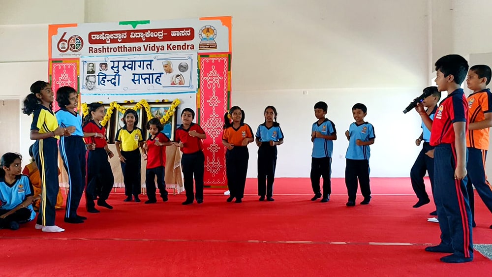 Hindi Week Celebration in RVK - Hassan (10)