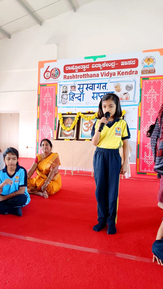 Hindi Week Celebration in RVK - Hassan (11)