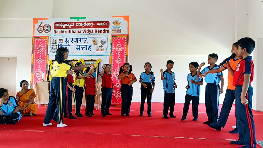 Hindi Week Celebration in RVK - Hassan (13)