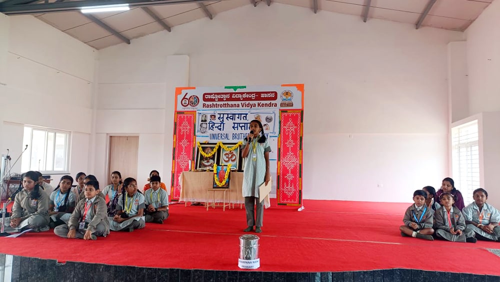 Hindi Week Celebration in RVK - Hassan (15)