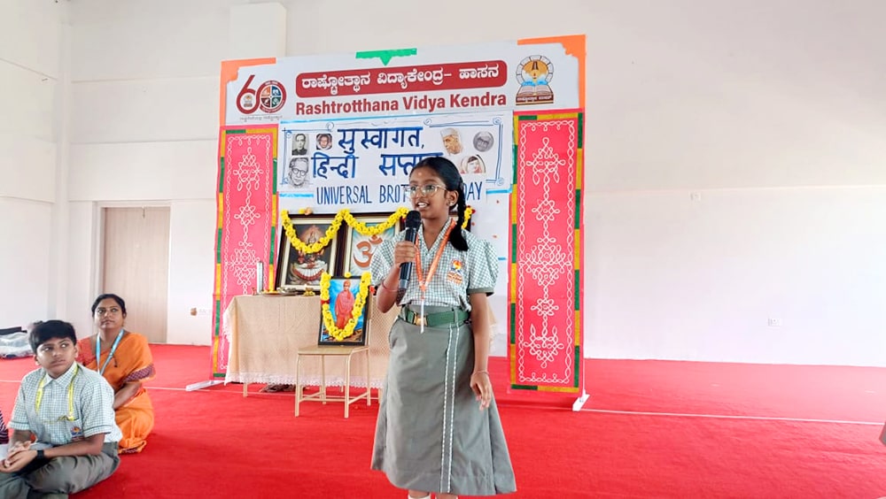 Hindi Week Celebration in RVK - Hassan (17)