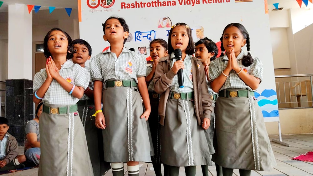 Hindi Week Celebration in RVK - Hassan (2)