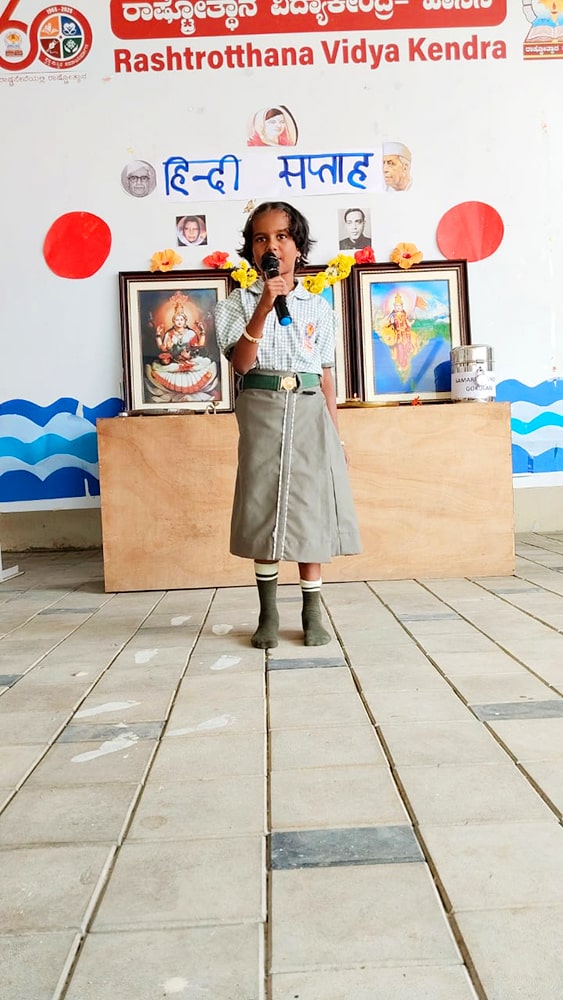 Hindi Week Celebration in RVK - Hassan (3)