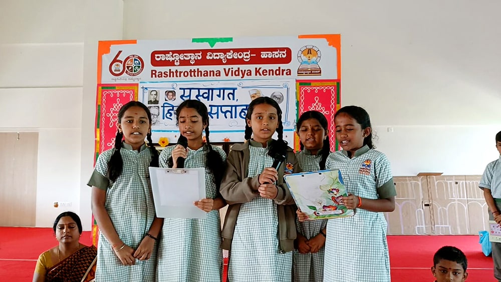 Hindi Week Celebration in RVK - Hassan (4)