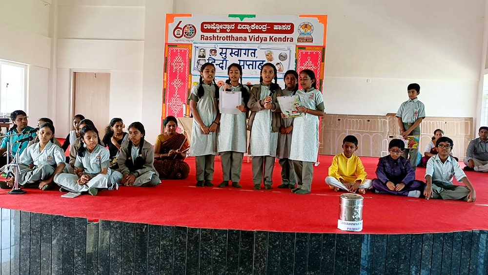 Hindi Week Celebration in RVK - Hassan (5)