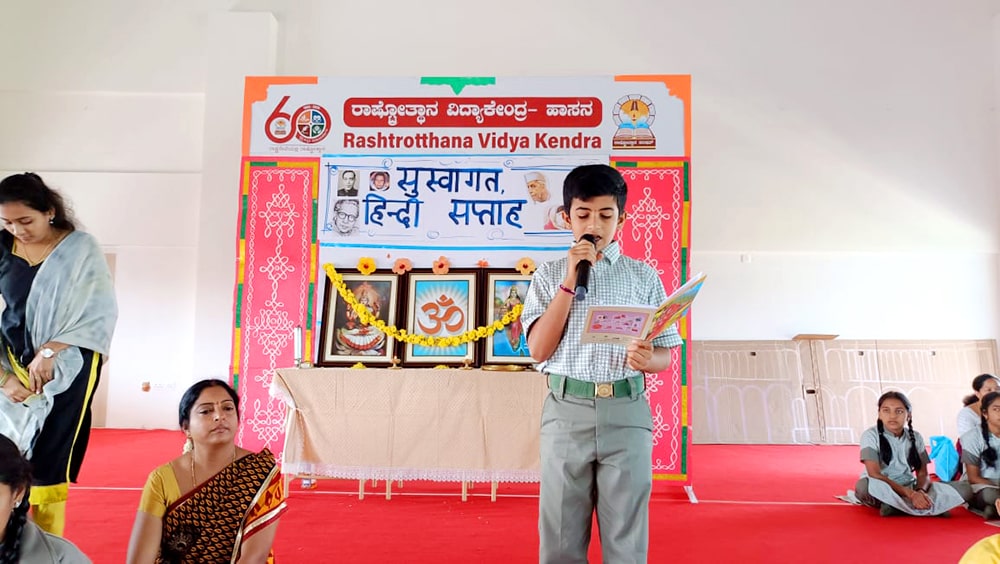 Hindi Week Celebration in RVK - Hassan (6)