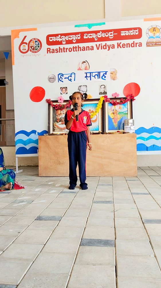 Hindi Week Celebration in RVK - Hassan (7)