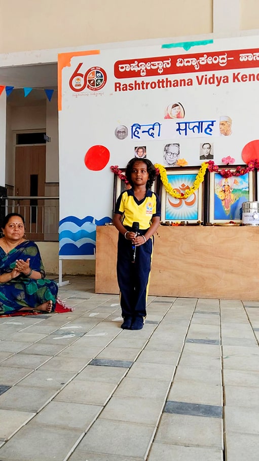 Hindi Week Celebration in RVK - Hassan (8)