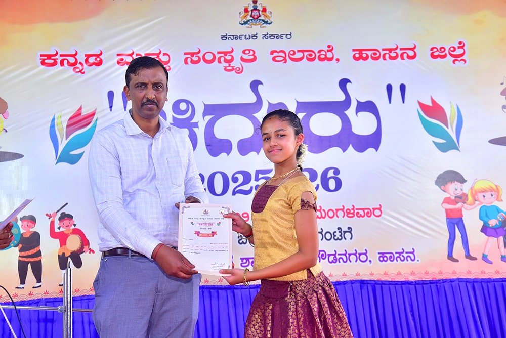 RVK– Hassan Student Participated in ‘Chiguru’ Program (2)