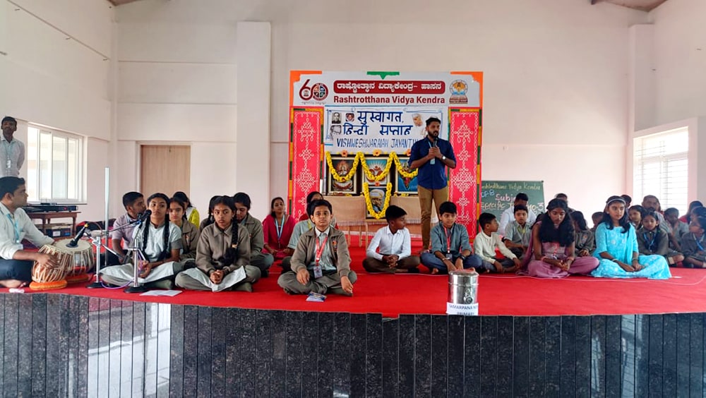 Sir M. Vishweshwarayya Jayanti Celebration in RVK - Hassan (4)