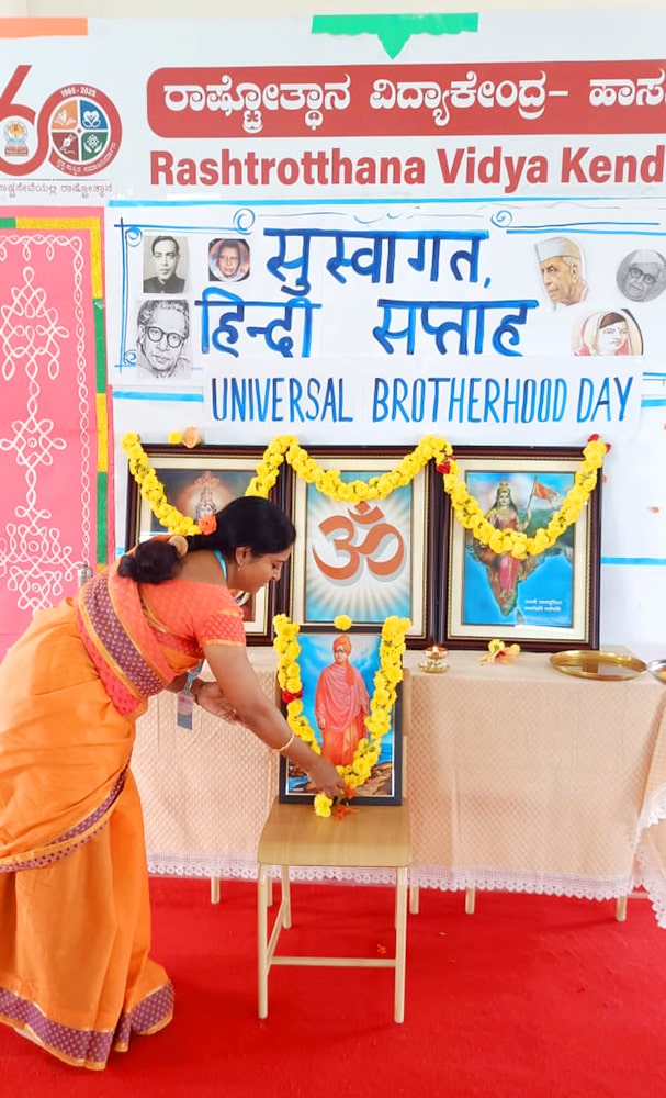 World Brotherhood Day Celebration in RVK - Hassan (1)