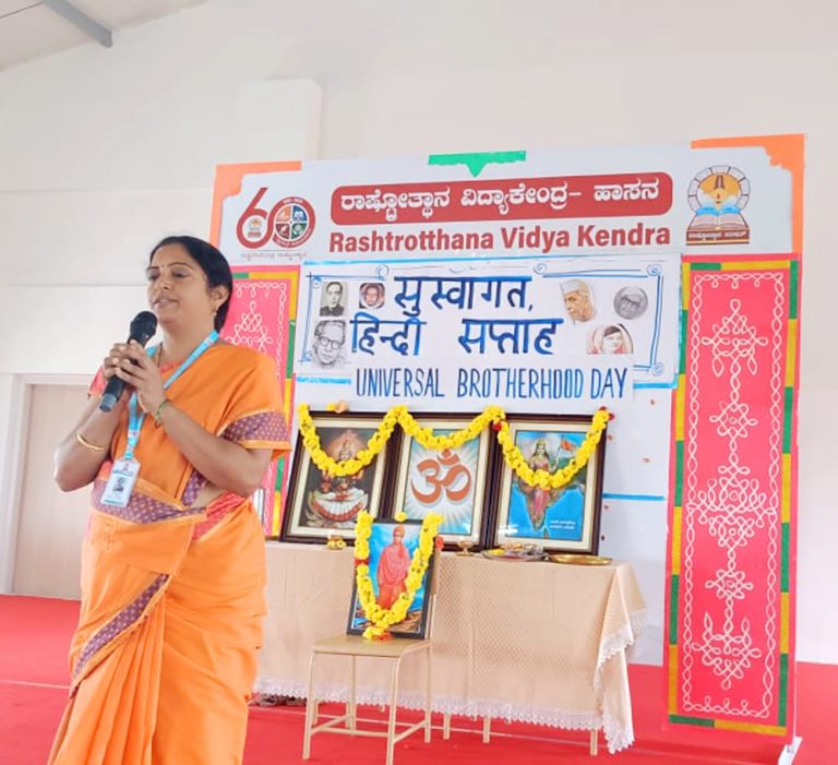 World Brotherhood Day Celebration in RVK - Hassan (4)