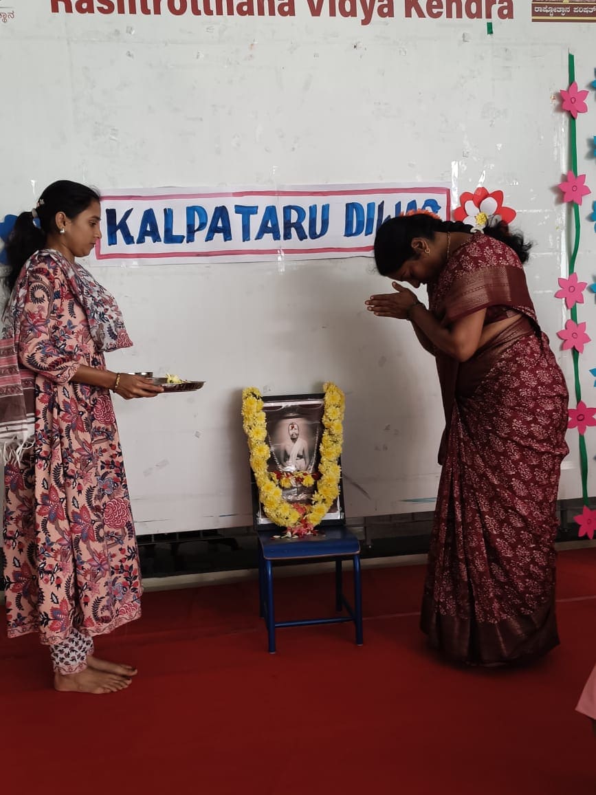 Kalpataru Diwas Celebration in RVK - Hassan (1)