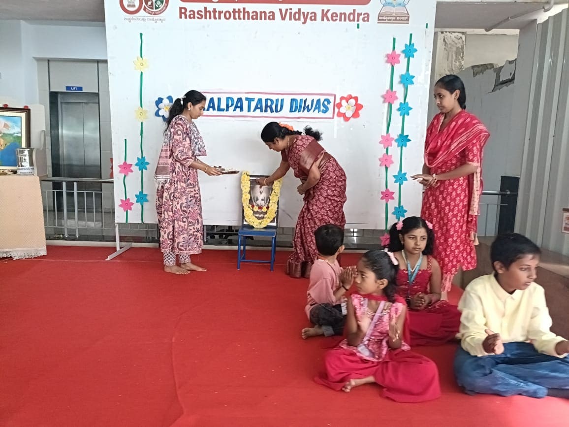 Kalpataru Diwas Celebration in RVK - Hassan (4)