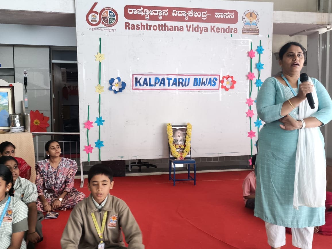 Kalpataru Diwas Celebration in RVK - Hassan (5)