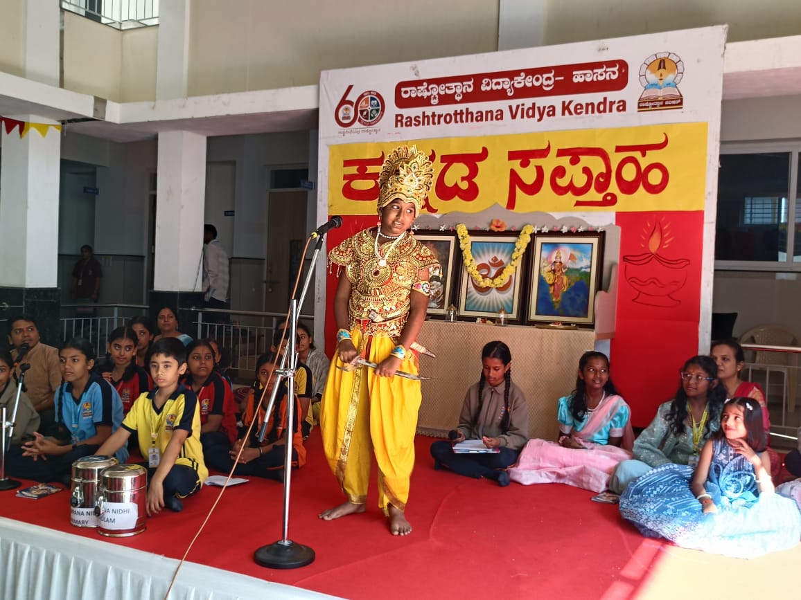 Kannada Week Celebrated in RVK - Hassan (1)-min