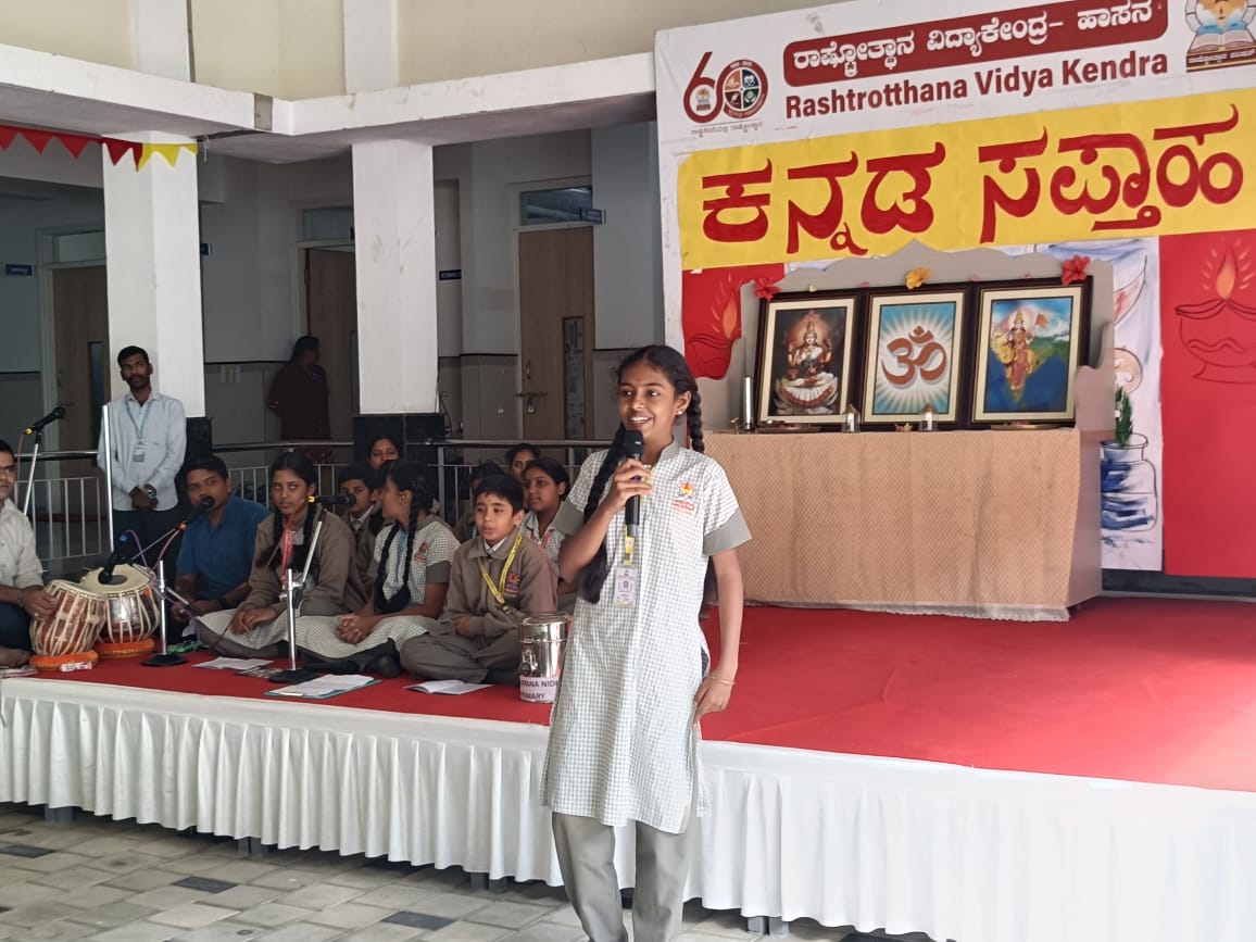 Kannada Week Celebrated in RVK - Hassan (11)-min