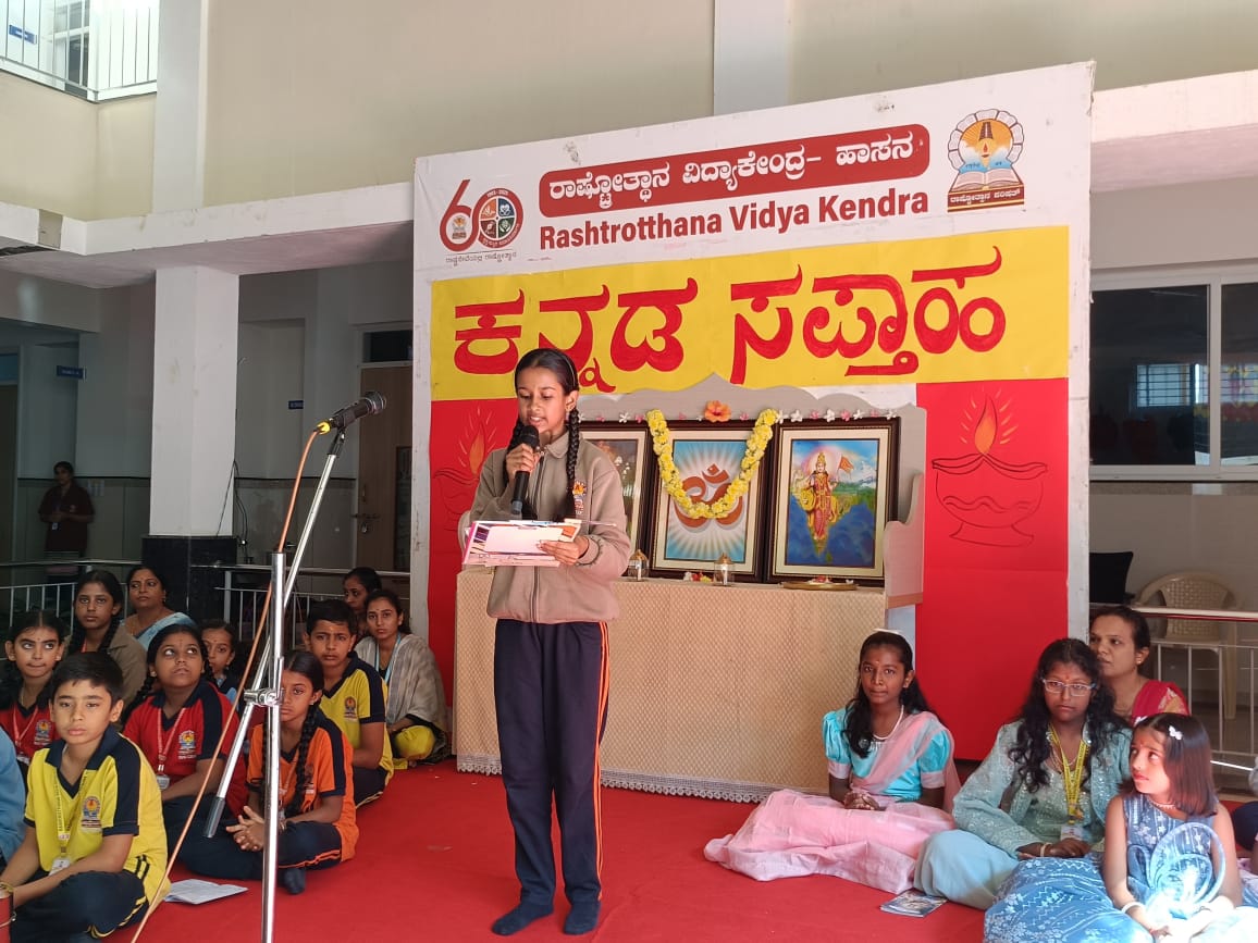 Kannada Week Celebrated in RVK - Hassan (12)-min