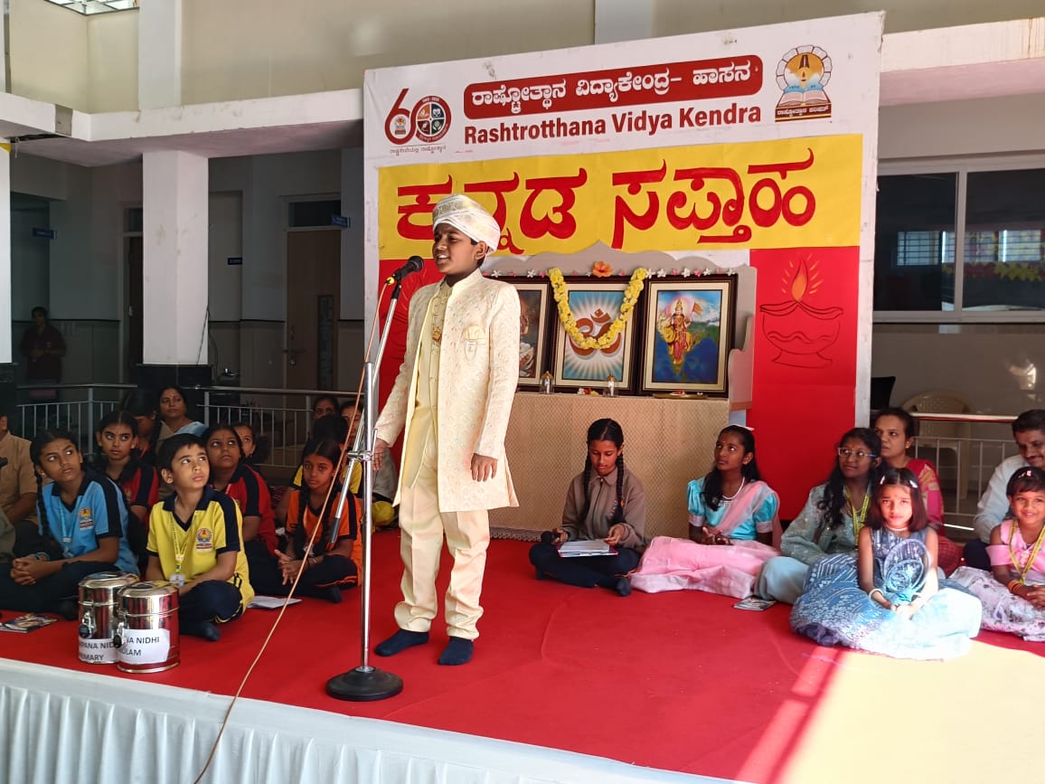 Kannada Week Celebrated in RVK - Hassan (13)-min