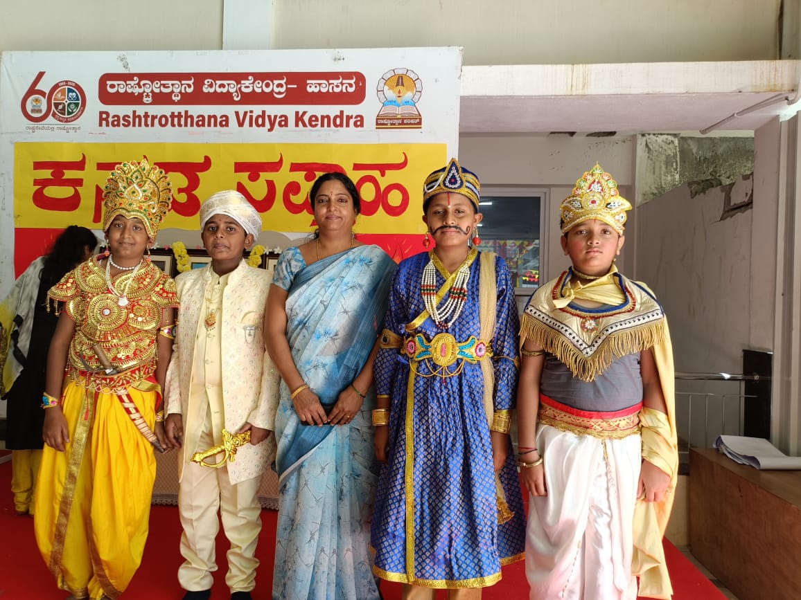 Kannada Week Celebrated in RVK - Hassan (14)-min