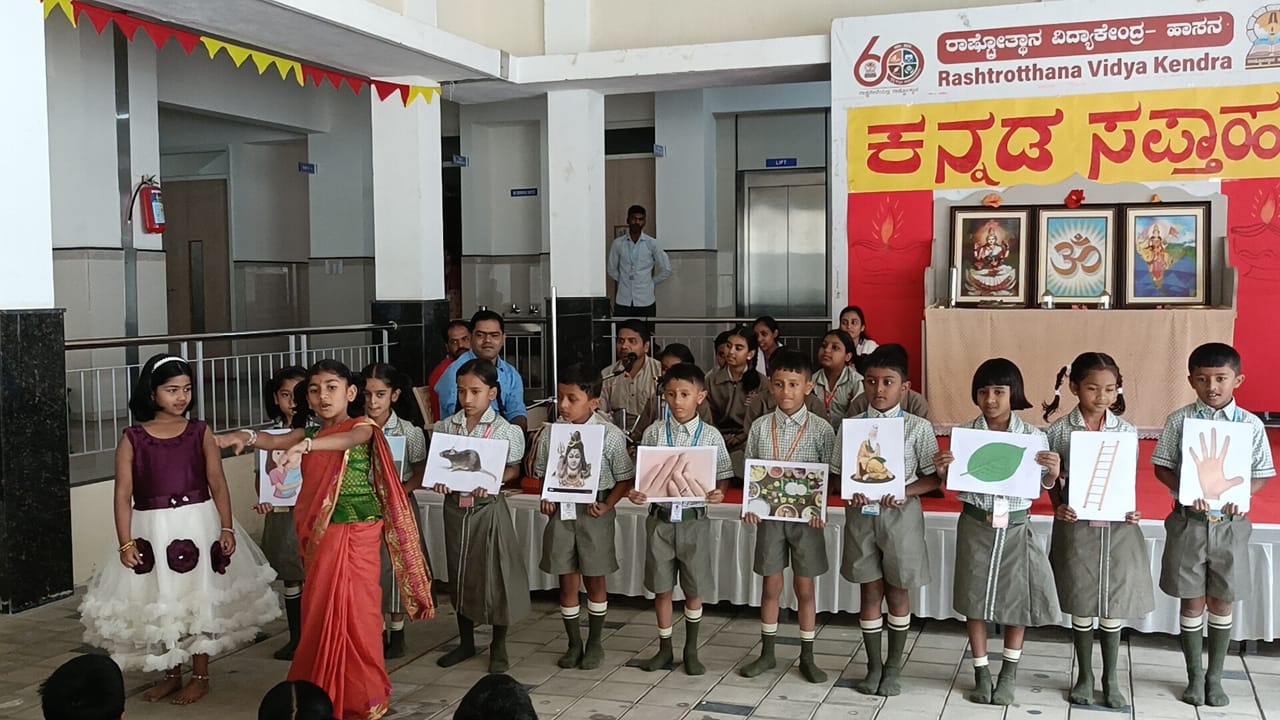 Kannada Week Celebrated in RVK - Hassan (2)-min