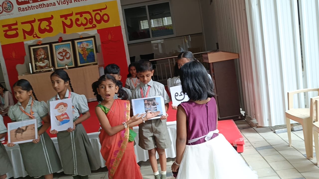 Kannada Week Celebrated in RVK - Hassan (3)-min
