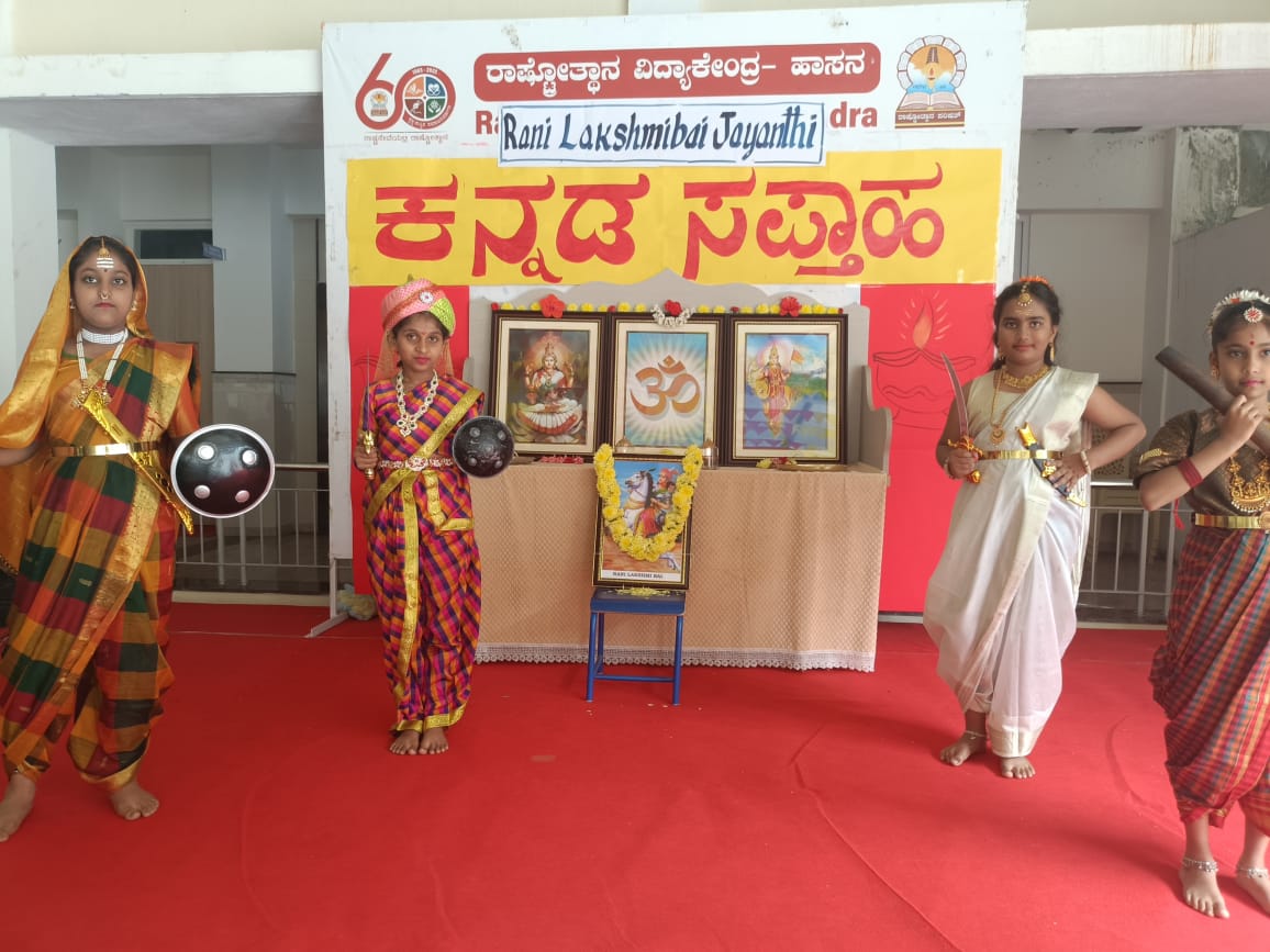 Kannada Week Celebrated in RVK - Hassan (4)-min