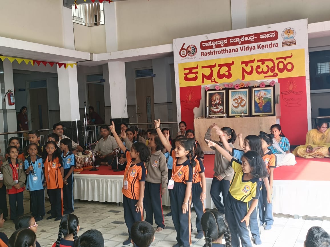 Kannada Week Celebrated in RVK - Hassan (7)-min