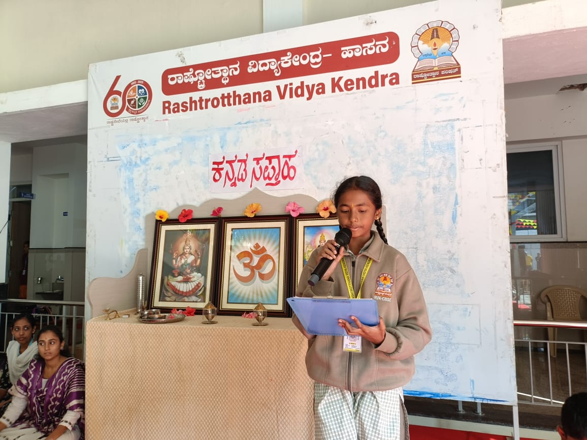 Kannada Week Celebrated in RVK - Hassan (8)-min