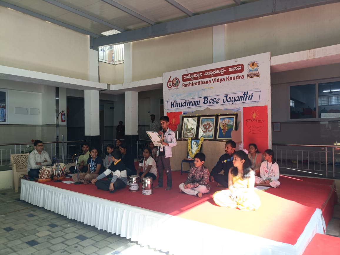 Khudiram Bose Jayanti celebrated in RVK - Hassan (2)