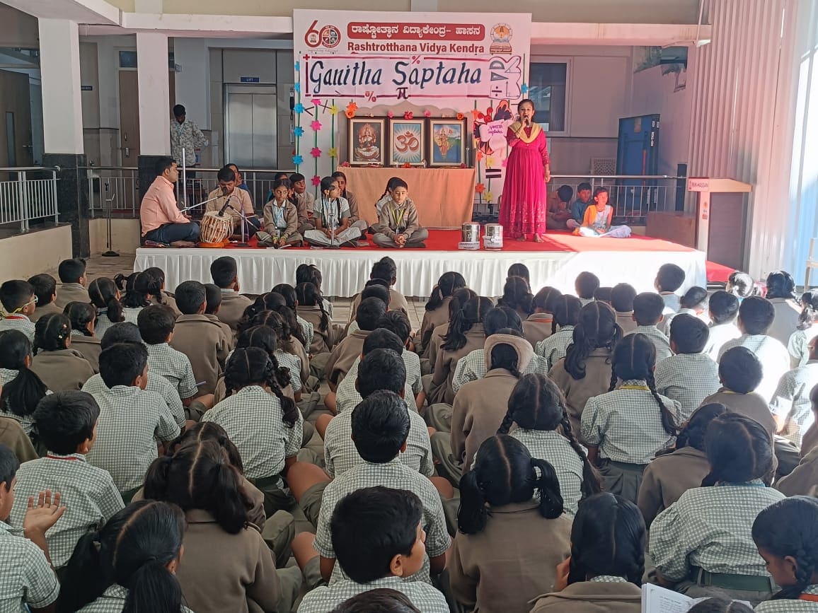 Mathematics Week Celebration in RVK - Hassan (5)