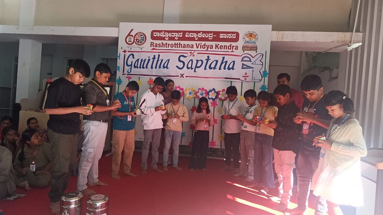 Mathematics Week Celebration in RVK - Hassan (6)