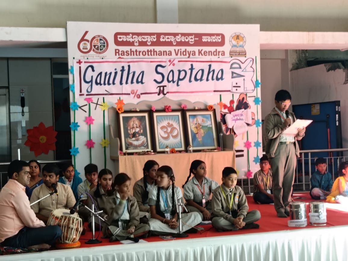 Mathematics Week Celebration in RVK - Hassan (9)