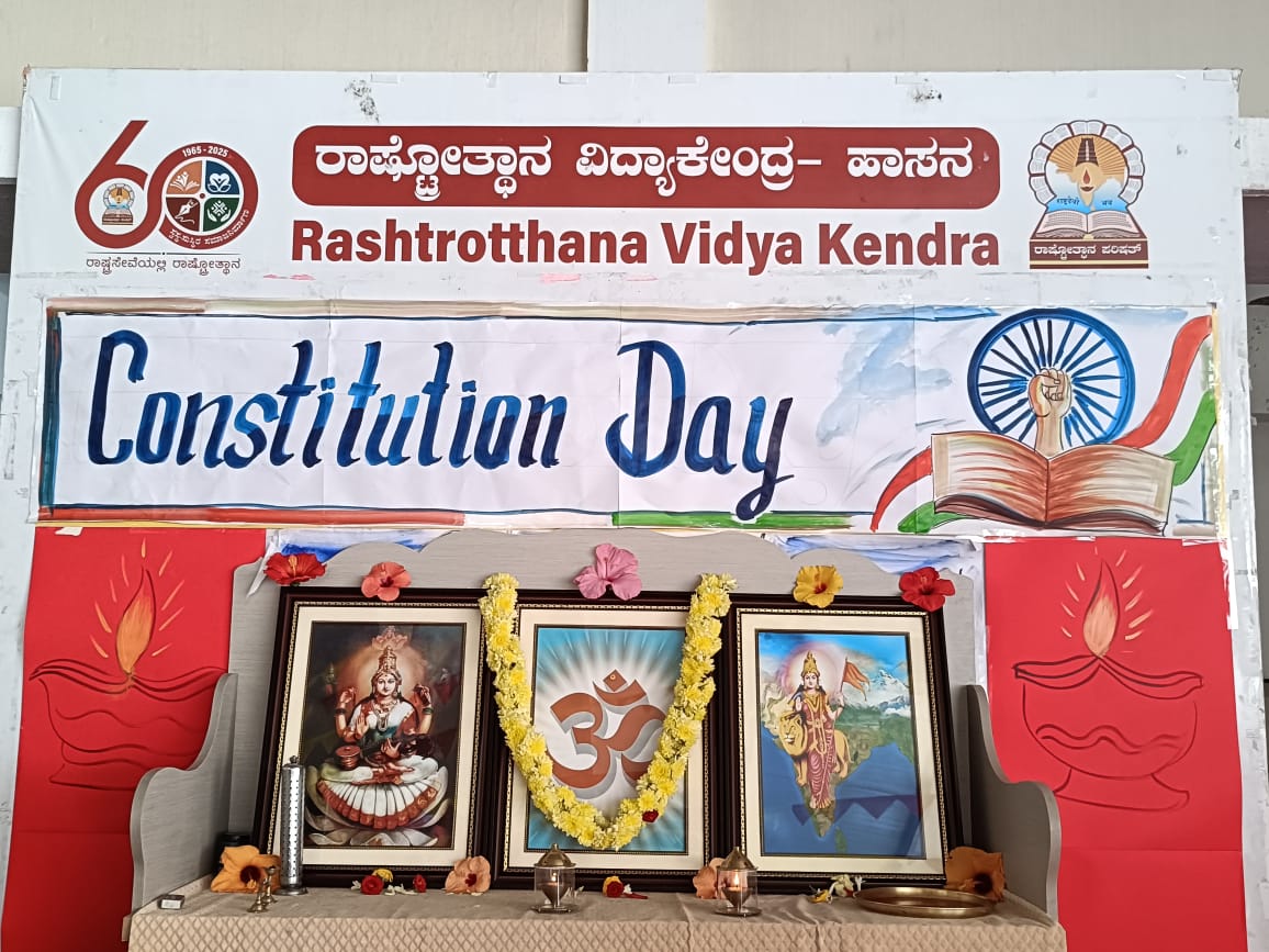National Constitution Day Celebrated in RVK - Hassan