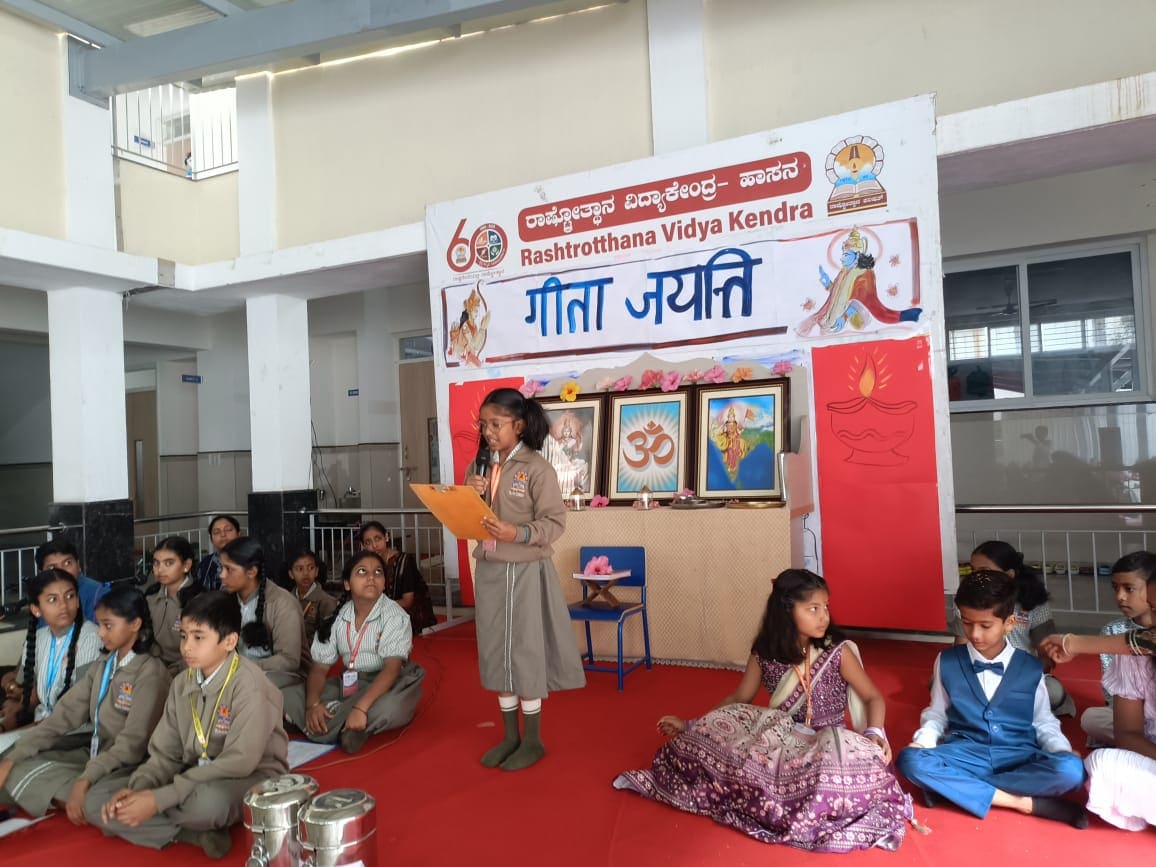 RVK - Hassan Celebrated Gita Jayanti (4)