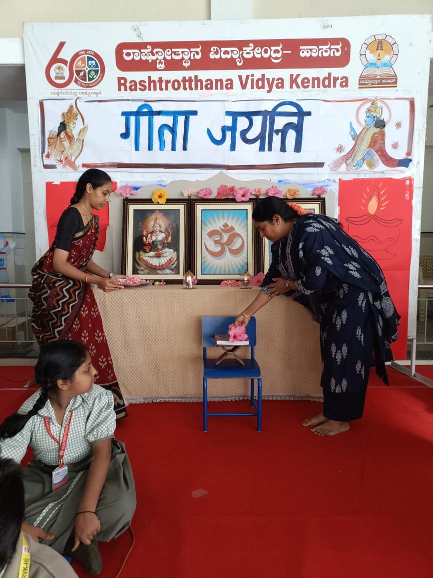 RVK - Hassan Celebrated Gita Jayanti (5)