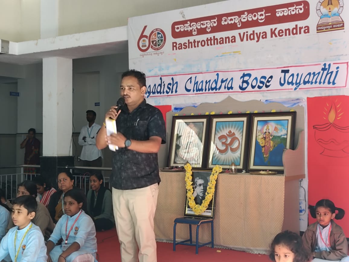 Sir J. C. Bose Jayanti Celebrated at RVK - Hassan (1)-min