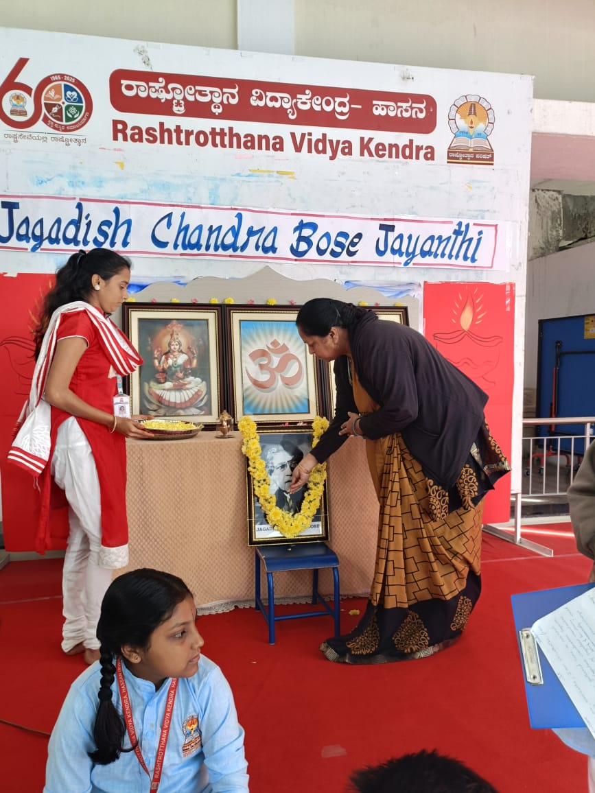 Sir J. C. Bose Jayanti Celebrated at RVK - Hassan (2)-min