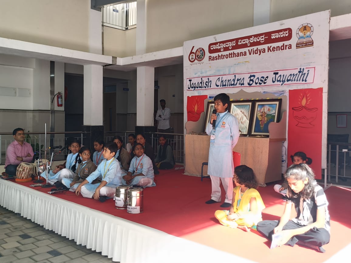Sir J. C. Bose Jayanti Celebrated at RVK - Hassan (3)-min