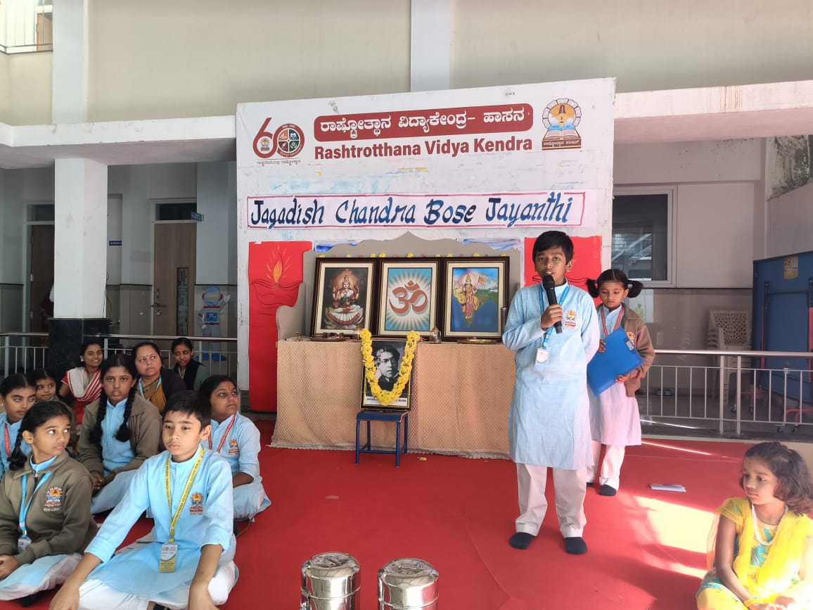 Sir J. C. Bose Jayanti Celebrated at RVK - Hassan (5)-min