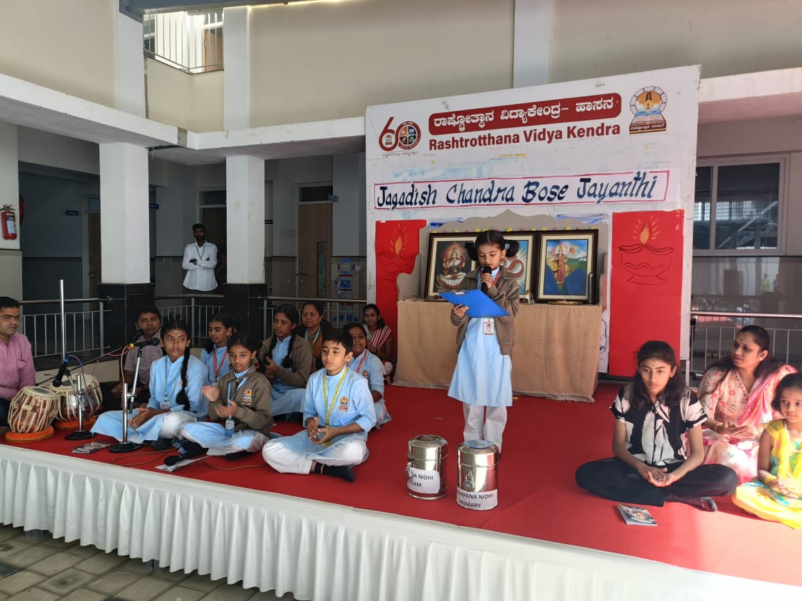 Sir J. C. Bose Jayanti Celebrated at RVK - Hassan (6)-min